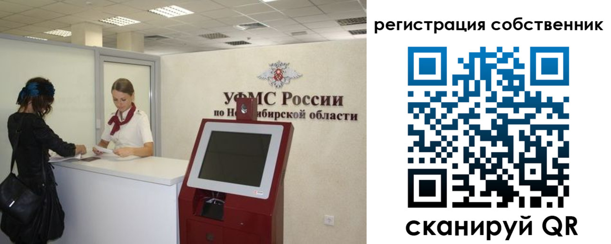 прописка поиск в Гусеве