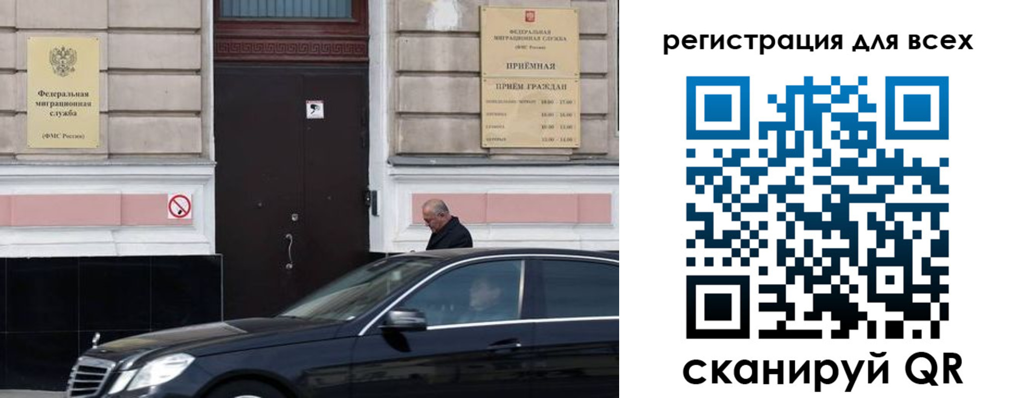 временная регистрация в Гусеве