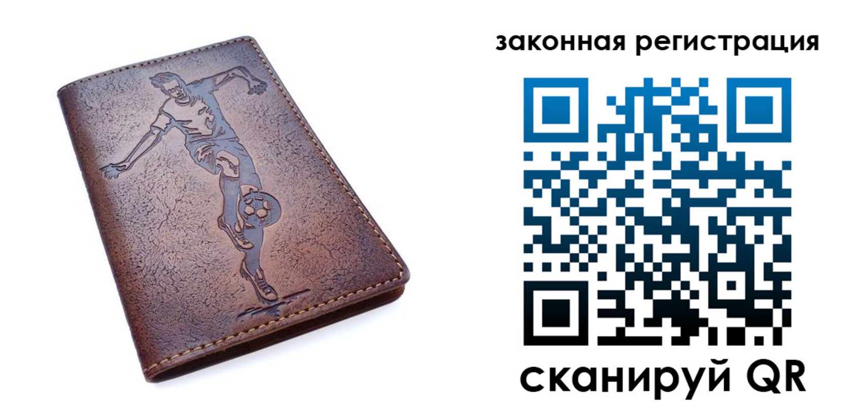 найти адрес прописки в Гусеве