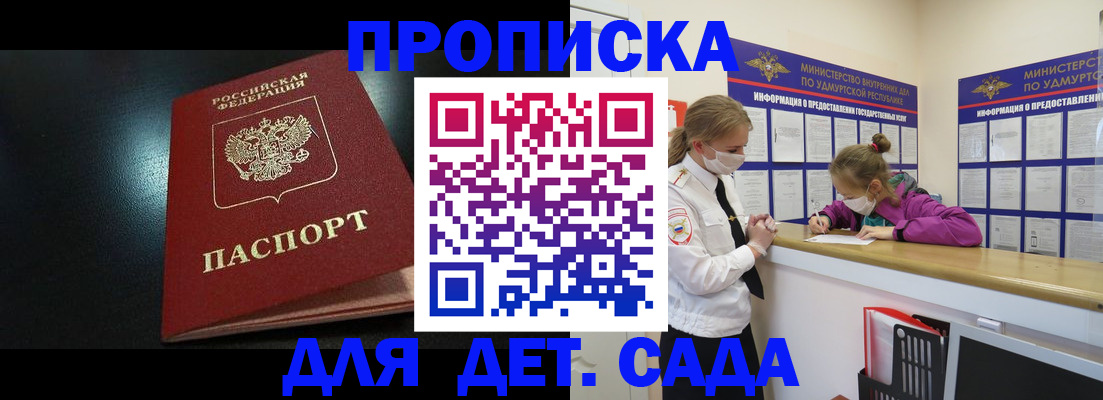 найти адрес прописки в Гусеве