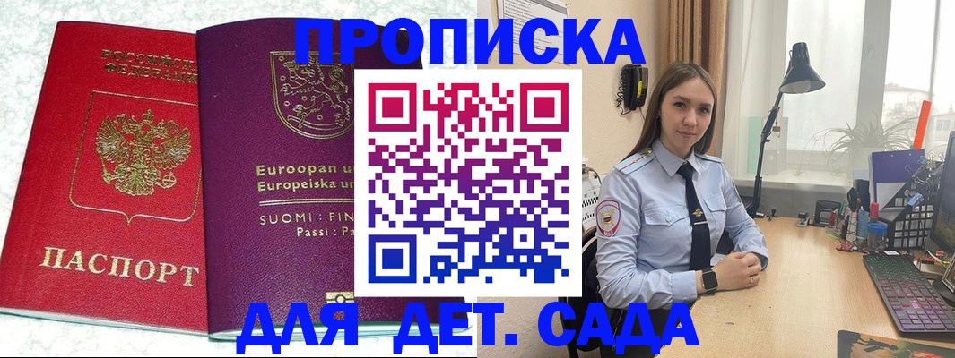 форма 3 в Гусеве